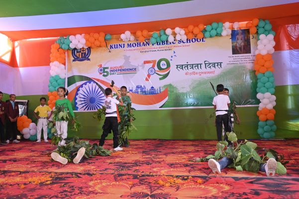 Banner : KUNJ MOHAN PUBLIC SCHOOL