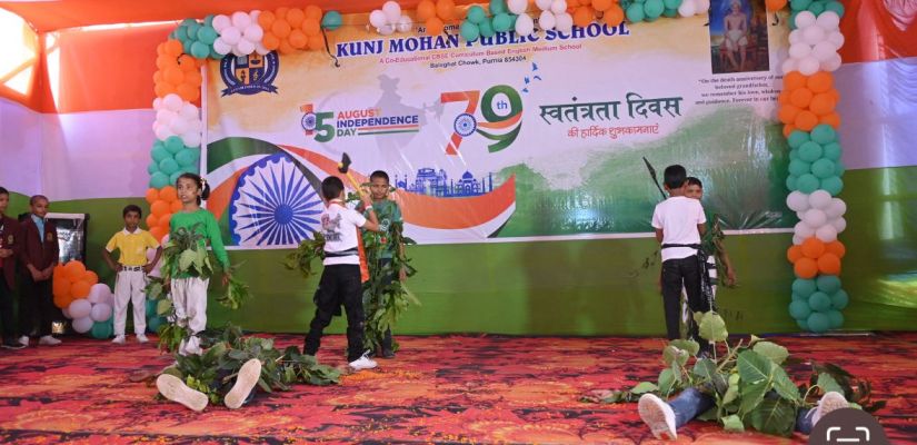 Banner : KUNJ MOHAN PUBLIC SCHOOL